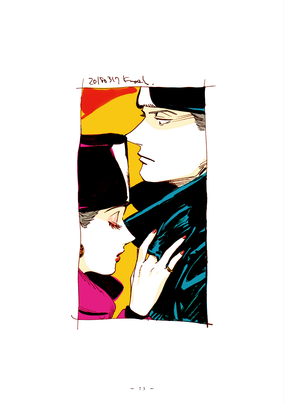 Veil, Chapter 20 image 8